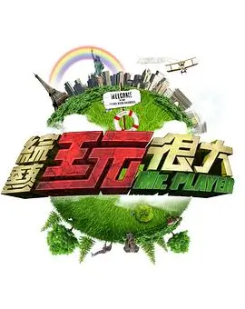雾中录音带贴纸卡片封面，录音带与雾面背景